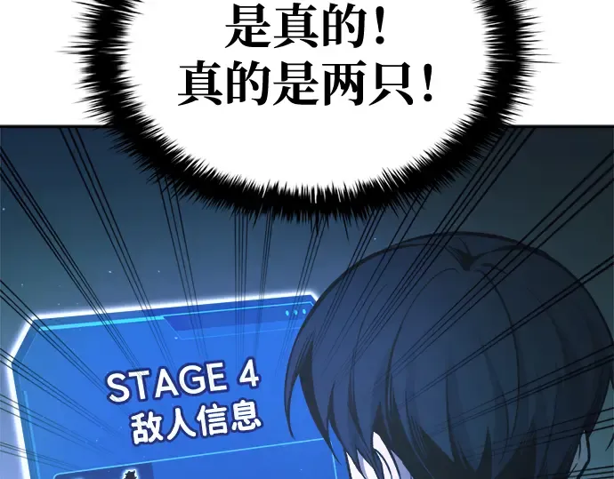 第63话 第252页