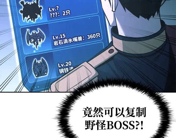 第63话 第253页