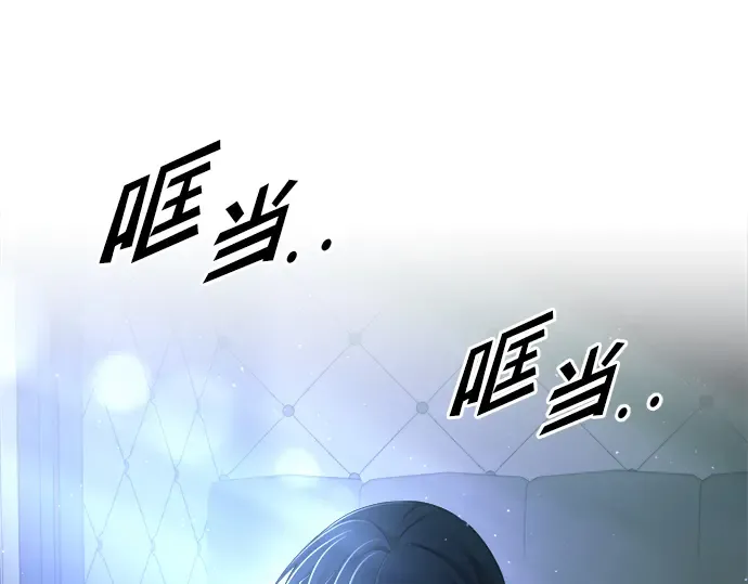 第63话 第255页