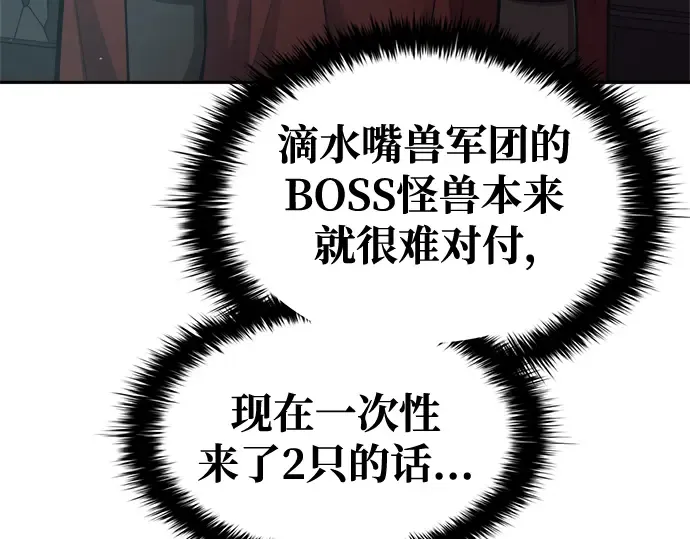 第63话 第258页