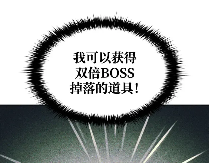 第63话 第263页
