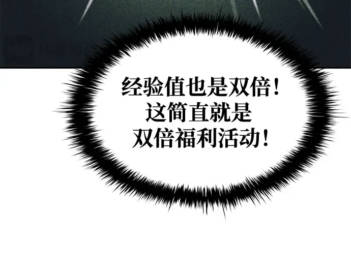 第63话 第265页