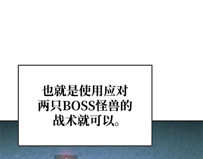 第63话 第267页