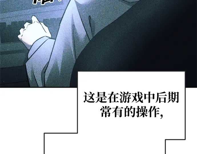 第63话 第269页