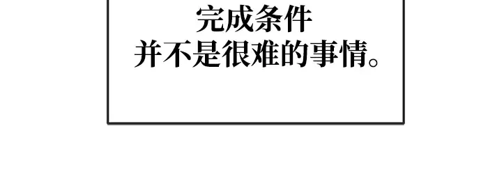 第63话 第270页