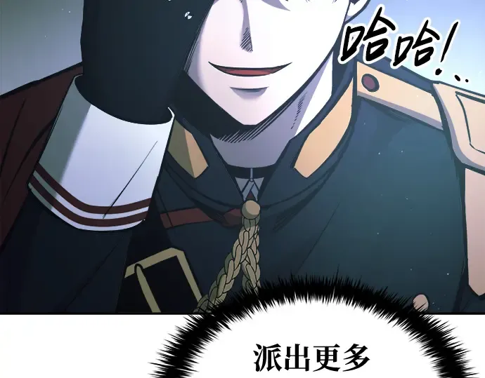 第63话 第278页