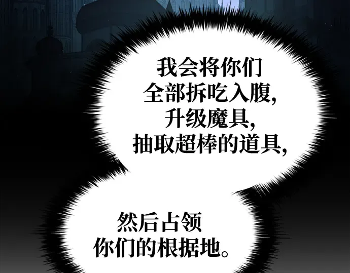 第63话 第283页