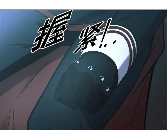 第63话 第286页