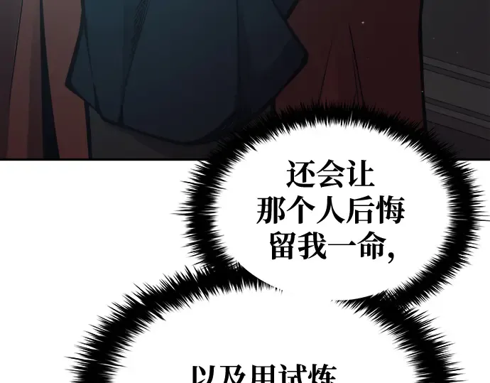 第63话 第287页