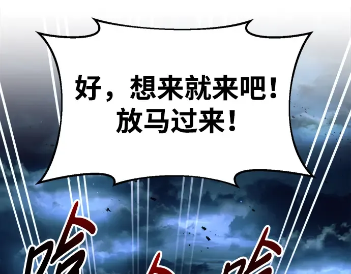 第63话 第292页