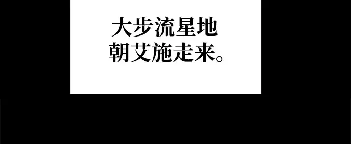 第63话 第295页