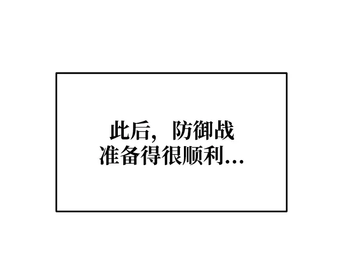 第63话 第301页