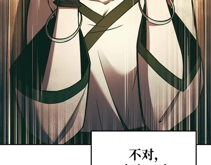 第63话 第305页