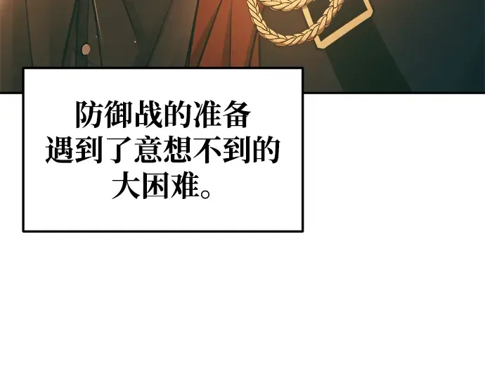 第63话 第309页
