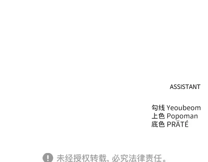第63话 第315页