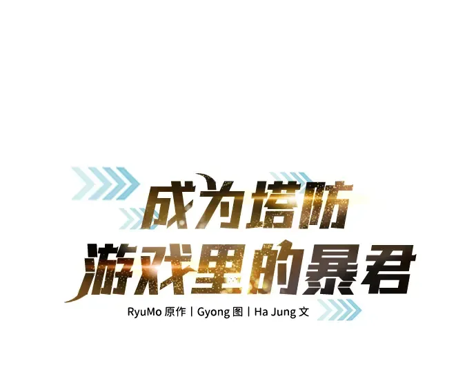 第64话 第3页