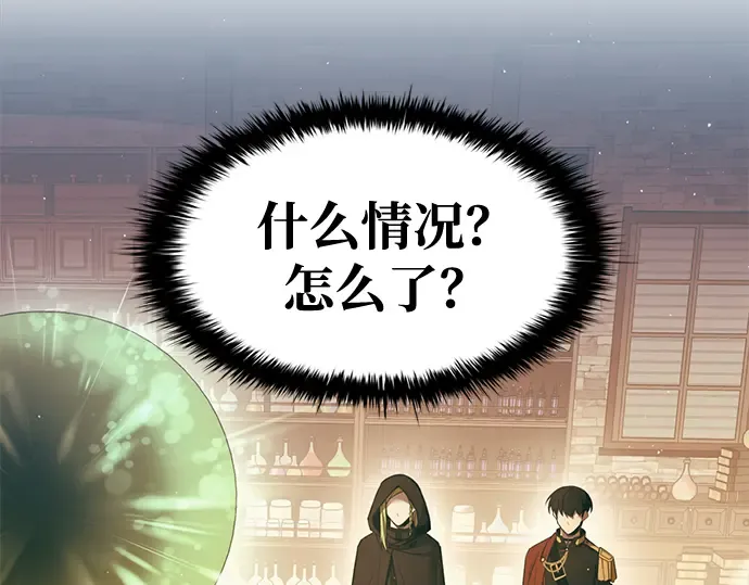第64话 第5页