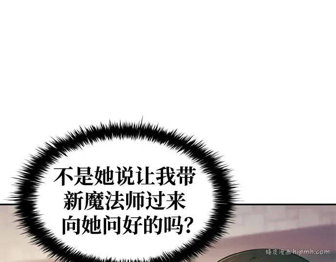 第64话 第8页