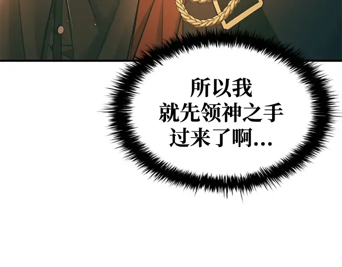 第64话 第10页