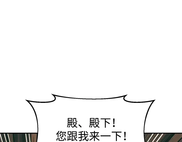 第64话 第12页