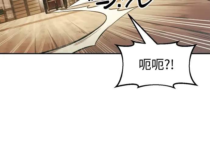 第64话 第14页