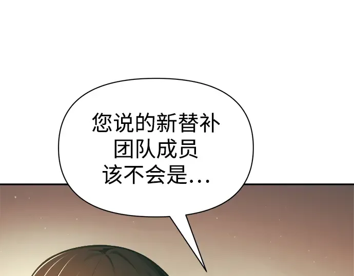 第64话 第15页