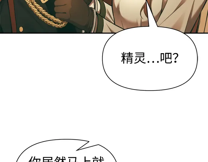 第64话 第17页