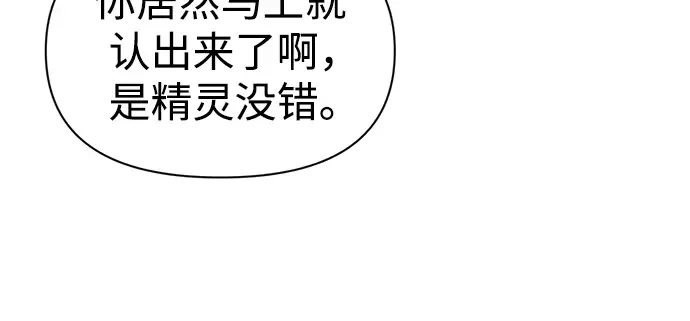 第64话 第18页