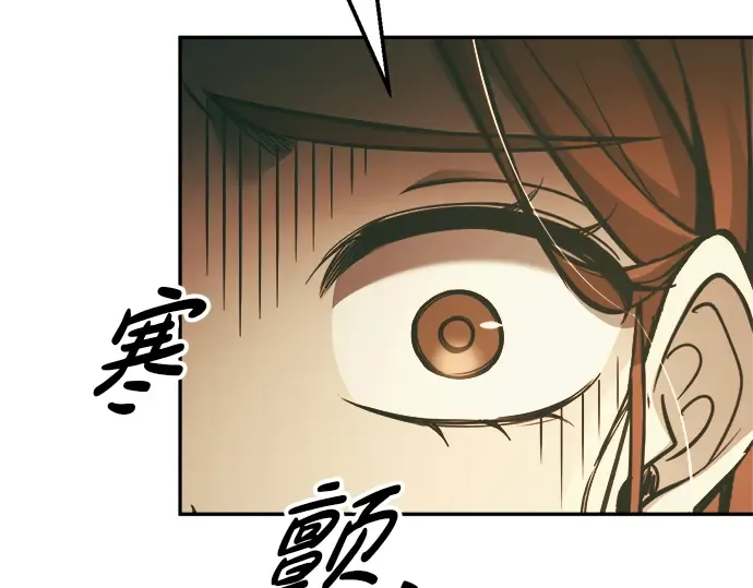第64话 第20页