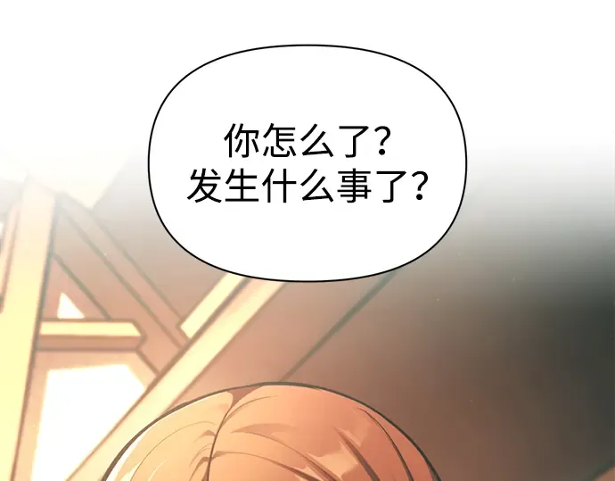 第64话 第22页