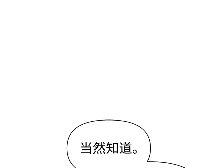 第64话 第27页