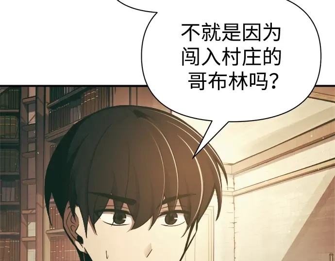第64话 第28页