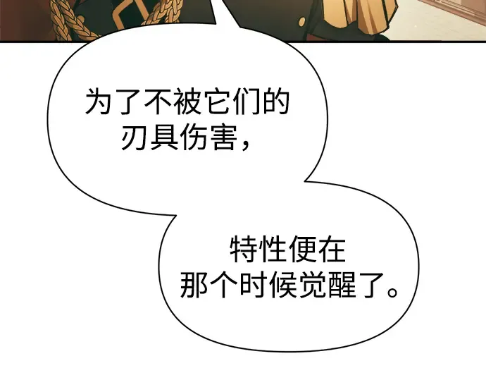 第64话 第30页
