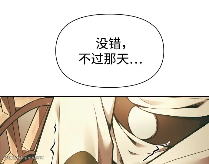 第64话 第32页