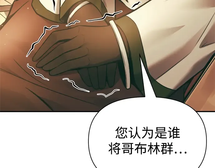 第64话 第33页