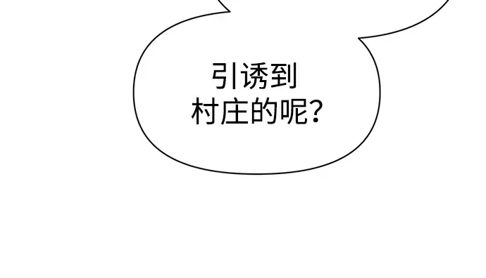 第64话 第34页