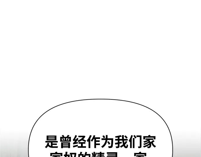 第64话 第35页