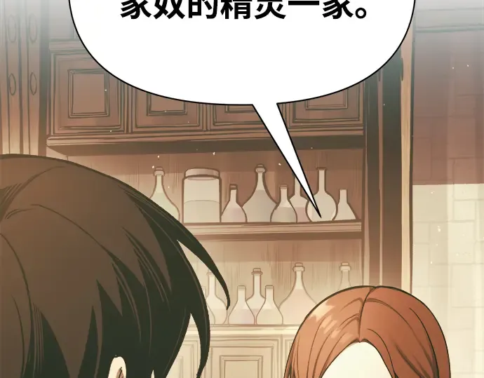 第64话 第36页
