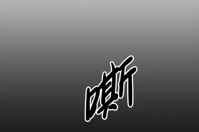 第64话 第40页