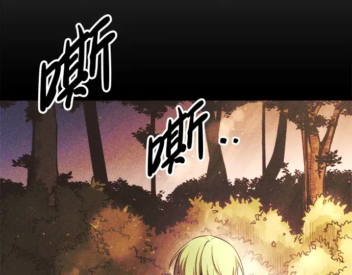 第64话 第41页