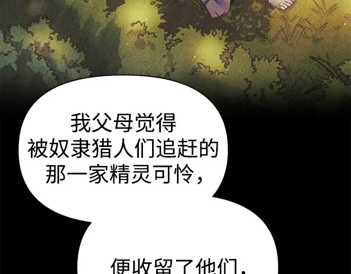 第64话 第43页