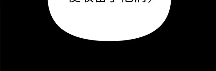 第64话 第44页