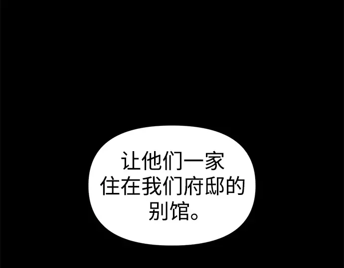 第64话 第45页