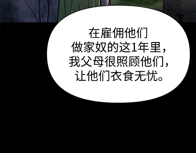 第64话 第49页