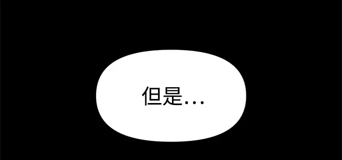 第64话 第50页