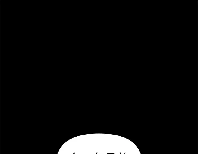第64话 第51页