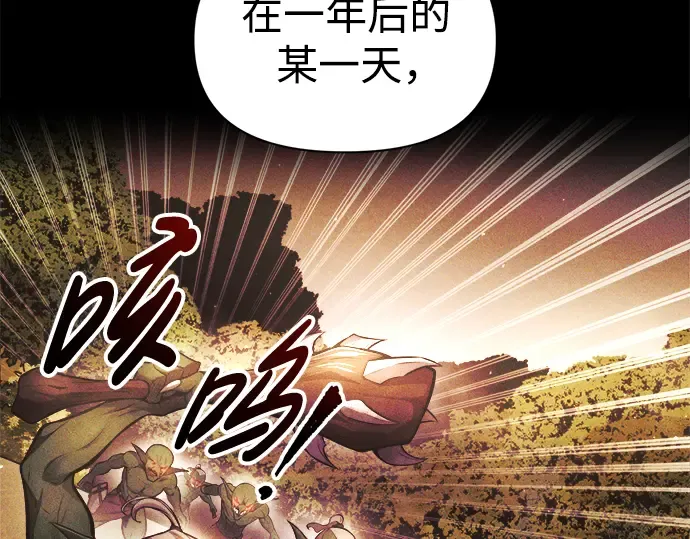 第64话 第52页