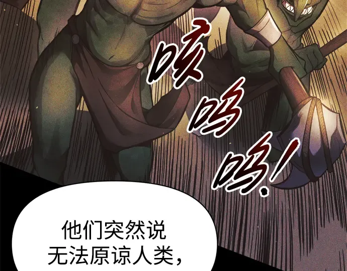 第64话 第54页
