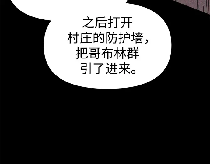 第64话 第55页