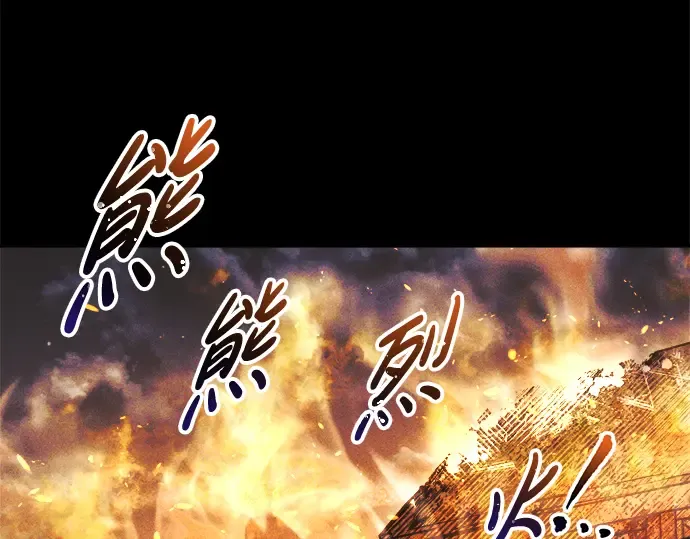 第64话 第57页